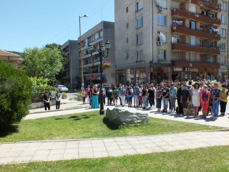 ОБЩИНА БЕЛОВО