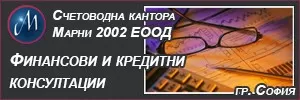 МАРНИ-2002 ЕООД