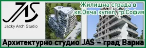 Жаки Арх Студио ЕООД - Архитектурно студио JAS - гр. Варна