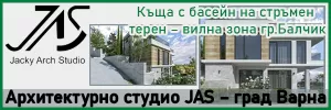 Жаки Арх Студио ЕООД - Архитектурно студио JAS - гр. Варна