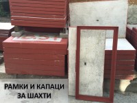 Бавария-М ООД - производството и продажбата на рамки и капаци за шахти