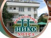 Хотел Нико