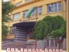 Средно общообразователно училище Христо Ботев