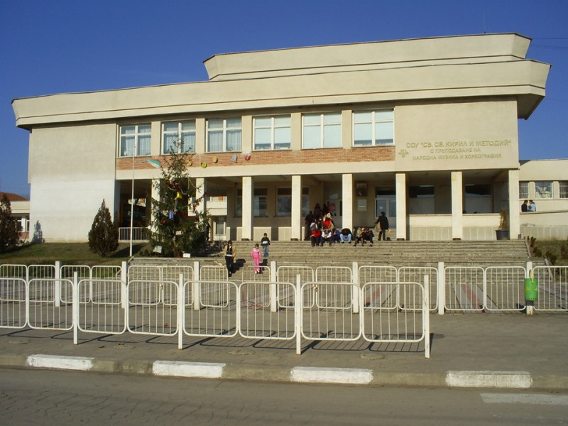 Средно училище Св. Св. Кирил и Методий, Град Пордим