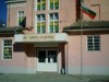 ОСНОВНО УЧИЛИЩЕ АНГЕЛ КЪНЧЕВ