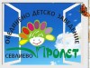 ОДЗ ПРОЛЕТ