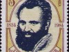 ПУИ ЛЮБЕН КАРАВЕЛОВ