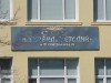 СОУ СВ. СВ. КИРИЛ И МЕТОДИЙ