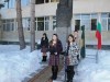 ОУ ВАСИЛ ЛЕВСКИ