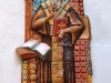 ОУ СВ. КЛИМЕНТ ОХРИДСКИ
