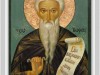 СОУДУС СВ. ИВАН РИЛСКИ