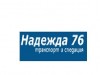 НАДЕЖДА 76 - ЙОРДАН РУСЕВ ООД