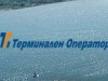 ТЕРМИНАЛЕН ОПРЕАТОР ЕООД