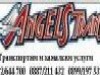 Angelstrans