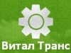 ВИТАЛ ТРАНС ООД