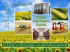 АГРОКАРТЕЛ EООД