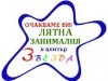 ЦЕНТЪР ЗВЕЗДА