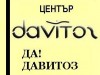 ЕЗИКОВ ЦЕНТЪР ДАВИТОЗ