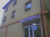 Хотел Комфорт