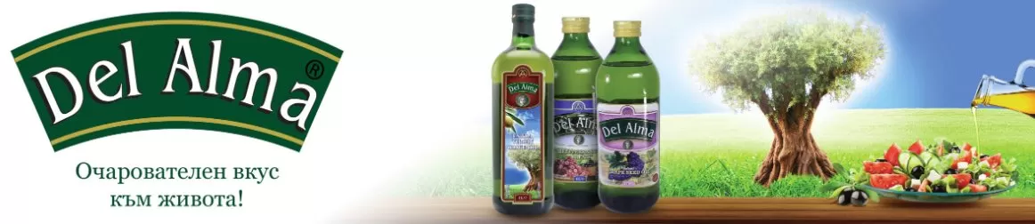 Del Alma маслинови и растителна масла - Алта България ЕООД