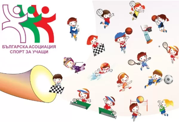Ученически спортни игри - Българска асоциация спорт за учащи
