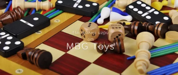 MBG Toys
