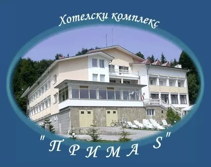 Хотелски комплекс Прома S - Габрово, местност Узана