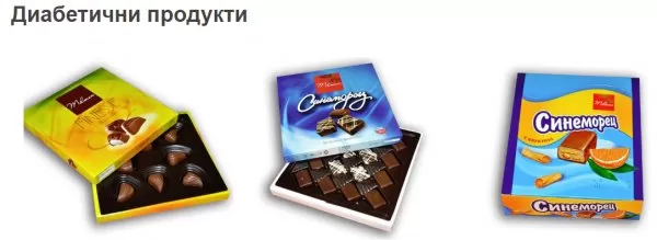 Милмекс шоколадова фабрика Божурище диетични продукти