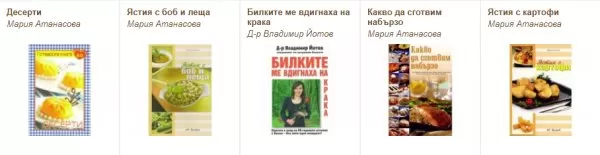 BGKnijarnica.com - онлайн книжарница