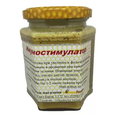 Тилиа - 2014 ЕООД - натурални пчелни продукти